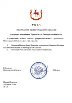 Снимок экрана 2026-07-02 134441.webp
