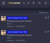 Screenshot_2026-05-14-12-40-45-502_ru.yandex.searchplugin-edit.webp